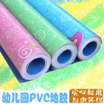 Solid color cartoon plastic floor leather cement floor directly paved kindergarten indoor special floor glue pvc floor glue