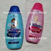 Spot German black head pirate princess children shampoo shower gel two-in-one boys and girls