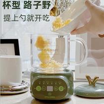 Small Pumpkin Wellness Pot office Small Home Multi-functional cooking tea instrumental cooking teapot mini Nourishing Stew Cup