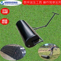 Hand-pushed lawn machine Grass roller Turf compaction roller machine Lawn roller machine Garden grass greening