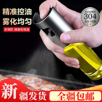 Xinjiang fuel injection bottle spray kitchen pneumatic barbecue fuel injection pot controlled oil bottle edible atomized oil spray