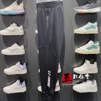 Li Ningwei Pants 2022 Summer New Sports Tide Series Men Knit Bunch Feet Sport Long Pants AKLS285