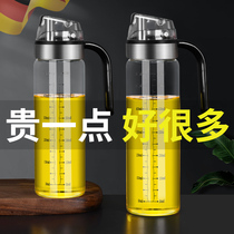 German Creative Defense Oil Spill Bottle Home Kitchen Oil Bottling Oil Bottle No hanging oil cans Sauce Vinegar Seasoning Bottle Composition Suit