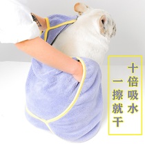  Pet dog strong absorbent towel French pug bulldog Teddy bath towel quick-drying absorbent artifact