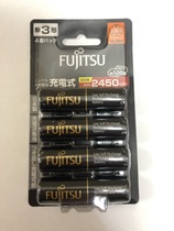 Fujitsu FDK 5 hao nickel-metal hydride rechargeable batteries HR-3UTHC 4 mass 2450 mA Japanese version