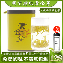 Anji White Tea Golden Bud Tea Mingqian premium bulk Green Tea Authentic 2021 New tea golden leaf 125g gift Box