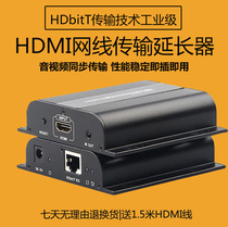 Langqiang LKV383 HDMI extender HDMI to network cable transmission signal amplifier single network cable 120 m