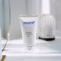 Spot Swiss Nescens Nisshangxi facial multiple deep cleansing scrub 60ML mild non-irritating