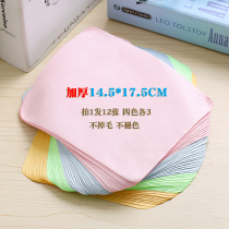 12 microfiber double-sided velvet small rag does not lose hair Deerskin velvet glasses cloth Mobile phone screen cleaning cloth