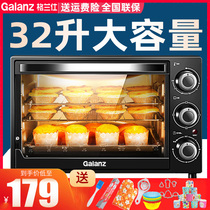 Galanz Galanz K12 oven household small multifunctional automatic temperature control 32 liters large capacity baking