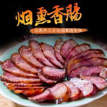 Guizhou specialty farmhouse homemade handmade pork original smoked sausage 500g packaging