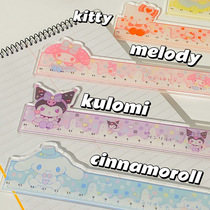 Cute Sanrio ruler student Kuromi Yugui Dog Gemini 16cm ruler acrylic hand account drawing