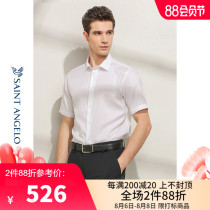 Saint Angelo summer new mens business formal short-sleeved shirt free-ironing slim-fit cotton professional wear white shirt