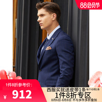 Zhang Ruoyun Saint Angelo 2020 mens business casual striped suit suit top Wool slim-fit professional suit