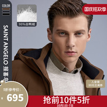 Happy bird 2021 Winter wear new mens thick casual white duck down hooded down jacket fluffy warm mens coat