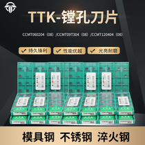 South Korea TTK CNC Boring Blade CCMT060204-VP CCMT09T308-CP TM3225 2025