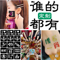 Wang Yibo face stickers yibo glitter hollow template Tattoo stickers Gold powder face stickers Star aid peripheral customization