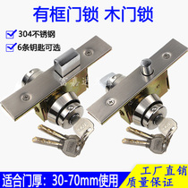 Aluminum alloy door wood door invisible door lock with key double face lock Kenderki door lock with frame glass door lock
