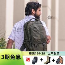 5 11 tactical backpack men and women special forces training package military fans LV18 household outsourcing 511 mountaineering bag 56436