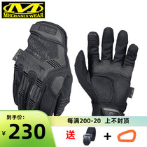 Mechanix Super technician M-pact high wear-resistant repair non-slip outdoor riding protective full finger gloves