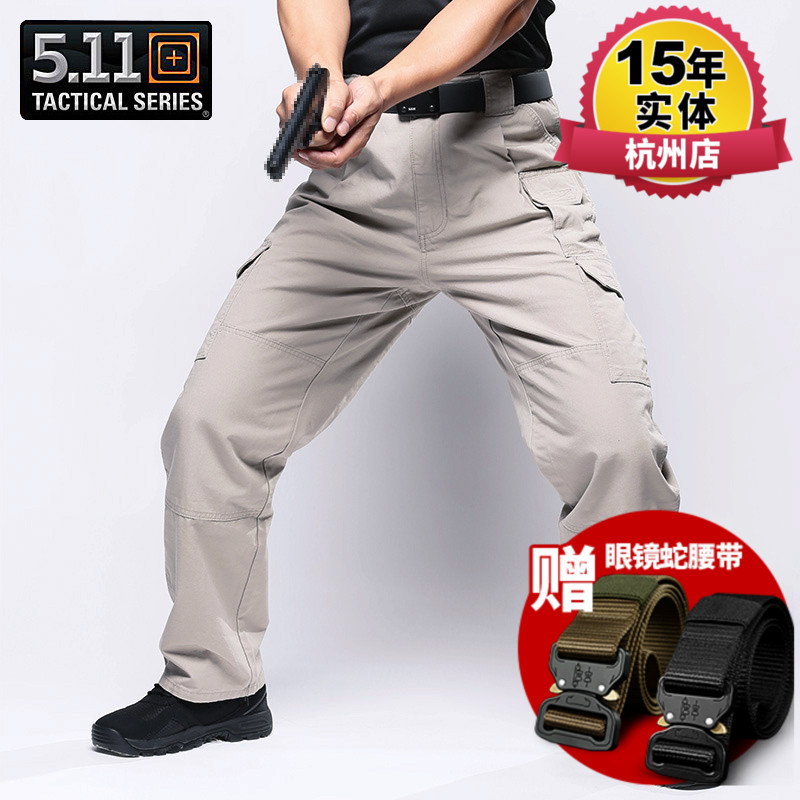 5.11 tactical trousers