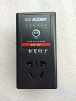 Sol SON-DS01 electric car can only charge protector intelligent control full of automatic power cut protector