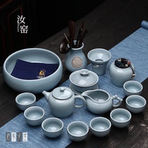 Gujia Porcelain Hall Ru Kiln Chinese retro style Kung Fu tea set Gift office reception living room household tea tray