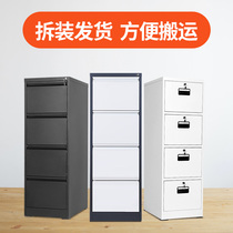 Office card box hanging fishing cabinet filing cabinet with lock drawer cabinet storage A4FC quick fishing Cabinet two three four bucket data Cabinet