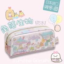 Japan imports lead pencil case san-x corner bio-pen bag children girl 2022 new amusement park pvc