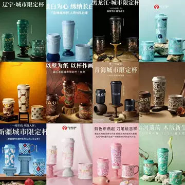 霸王茶姬联名款-霸王茶姬联名款促销价格、霸王茶姬联名款品牌- 淘宝