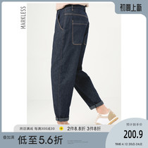 Markless Muscular Sense Casual Primary Color Jeans Spring New Mens Mid Waist Loose Tapered Long Pants Tide