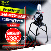 Original Taiwan Sanhe pneumatic diaphragm pump pump Paint pump Paint pump Double diaphragm pump pumping oil pump