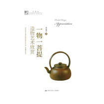 Genuine One Thing One Bodhi:Appreciation of the Art of Creation(Mingde Book Department·Art Workshop)  