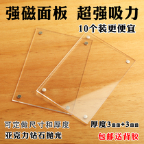  Acrylic strong magnetic panel Transparent polished custom price tag Price tag Flat table sign table card table card