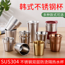 Korean 304 stainless steel double cup golden water Cup restaurant beer glass beverage cup barbecue restaurant insulated tea cup