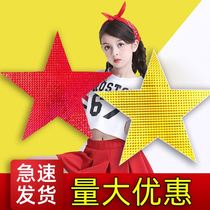 Sports Games hand-held items creative props hand-held dance performance five-pointed star Primary School students sports supplies