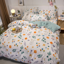 Live exclusive (Wonderful Forest)Cotton non-fluorescent agent sheets Cotton twill duvet cover Dormitory three-piece set