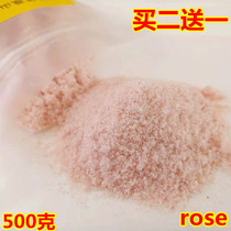 Non-grinding rose fine powder pink salt Himalayan rock salt powder 500g bath salt red salt powder