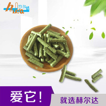 Helda Timothy grass particles 500g Rabbit Chinchilla Guinea pig dry grain grass