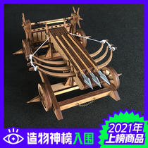 Wuhou chariot Three Kingdoms Zhuge Liang Zhao Zilong Northern Expedition three arrows Qi Fa Ancient chariot model boy toy gift