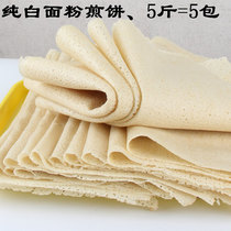 (Independent packaging)White-faced pancakes Shandong specialty farmers fast food Original specialty snacks ingredients