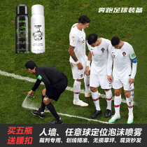 Wei Xi referee free kick marking Wall positioning foam spray Wei Xi Super League with football spray