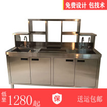 Milk tea console water bar work Cabinet milk tea shop equipment full set of milk tea refrigerated water bar commercial Workbench customization