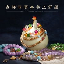 Luo Sanniang per night 19-23 oclock direct sowing room for original design crystal emerald and Tian jade boutique auspicious jewels