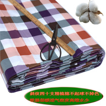 Twill cotton quilt cover 200×230 processing custom-made middle and high school students apartment cotton mattress cover single double bed single