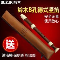 Suzuki SRG-422 German 8-hole imitation wooden treble clarinet imported from Japan