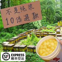 High-quality royal jelly acid 2 8% spring jelly pure natural 250g 500g fresh farm-made royal jelly