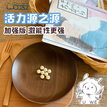 Earth Taste Spot Japan Wooly Vitality Source Health Products Strengthening version to improve immunosterilisation assistance