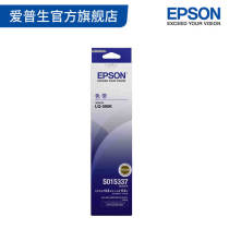 Epson Epson S015590 ribbon stand for LQ-590K LQ-595K