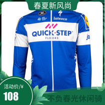 2021 Fast Pace Lightning team version of autumn and winter grip suede bike bike-shirt riding long sleeve blouse for men and women thin